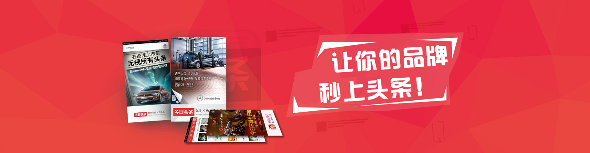 惠来朋友圈信息流