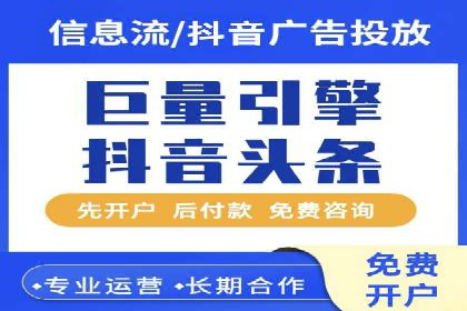 深度解析：信息流广告优化关键步骤及成功案例