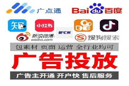 百度推广返点案例：助力企业快速成长