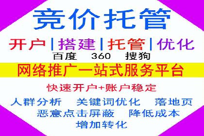 SEM优化公司助力企业提升搜索排名技巧