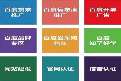 百度竞价SEM实战经验：如何提高广告点击率